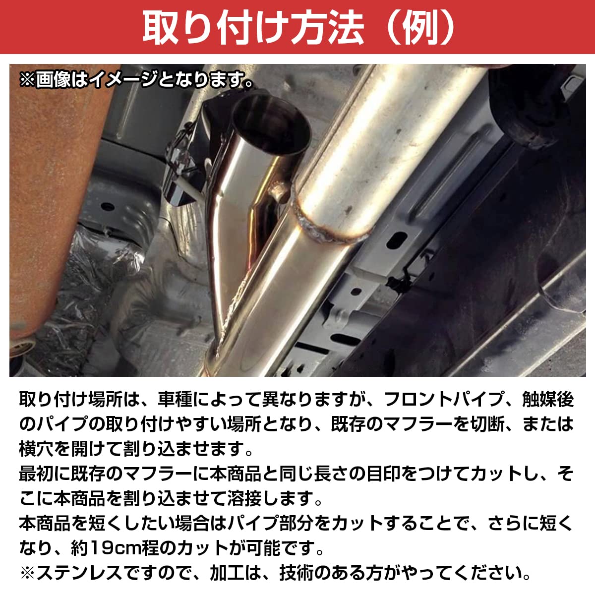 Amazon | 『60.5φ/63mm Y字 2.5インチ』汎用 電動 可変バルブ キット